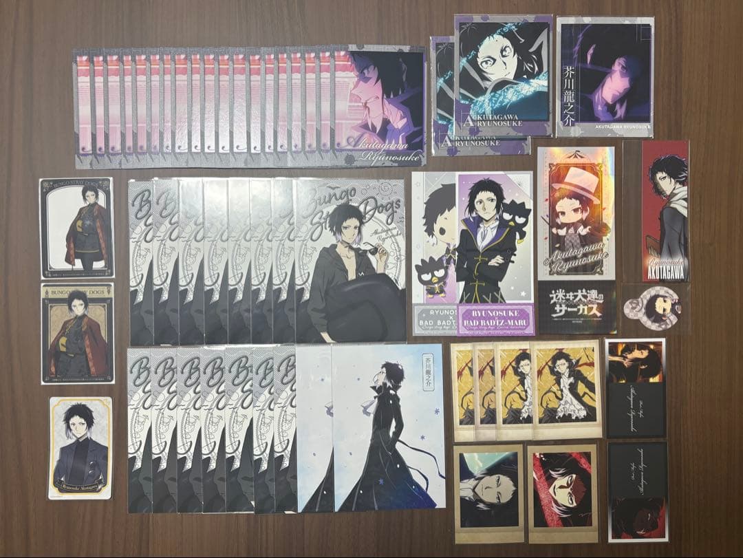 芥川龍之介 まとめ売り