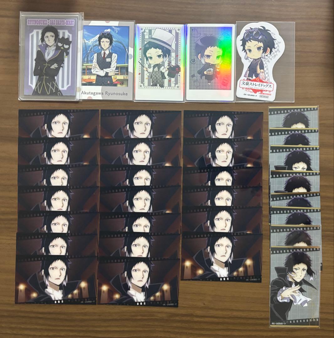 芥川龍之介 まとめ売り