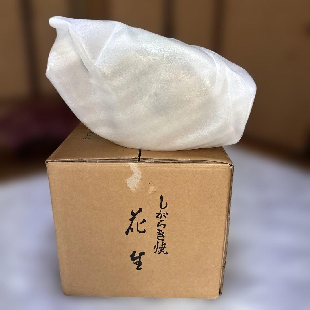 ⭐️信楽焼⭐️花瓶 花入 花器 華道具 陶芸 信楽⭐️