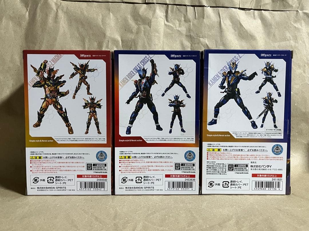 S.H.フィギュアーツ 仮面ライダークローズセット