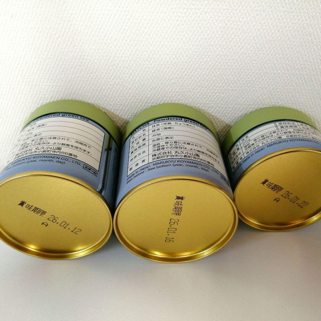 丸久小山園抹茶/天授40ｇ20g/長安40g