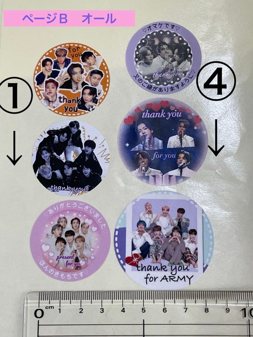 BTS リピ様のみ注文⭐︎専用ページ このまま購入不可です！