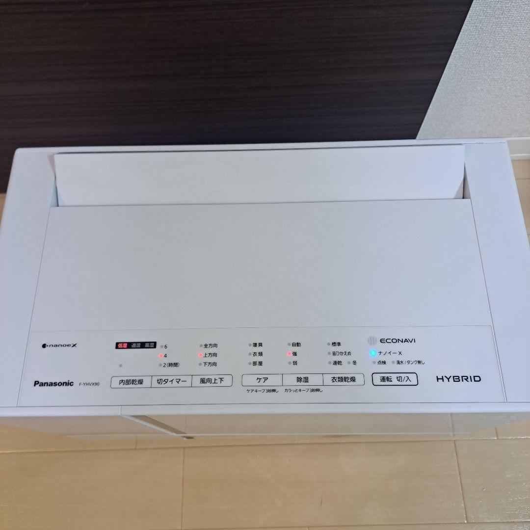 最安!Panasonic衣類乾燥機 除湿器 除湿機 F-YHVX90