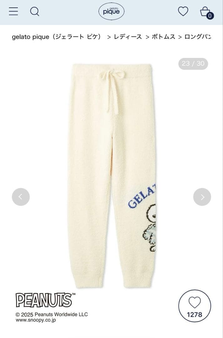 ジェラートピケ PEANUTS スヌーピー　セットアップ　上下セット　 ホワイト