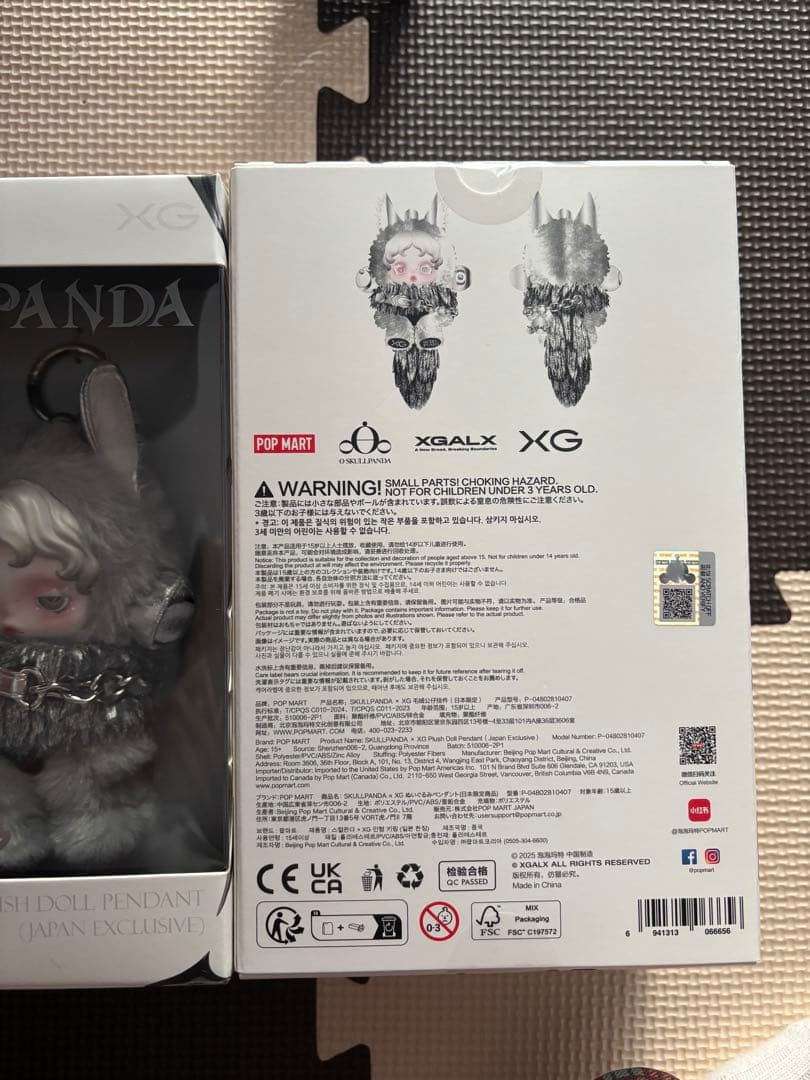 ２個セットSKULL PANDA XGコラボ ぬいぐるみペンダント 日本限定