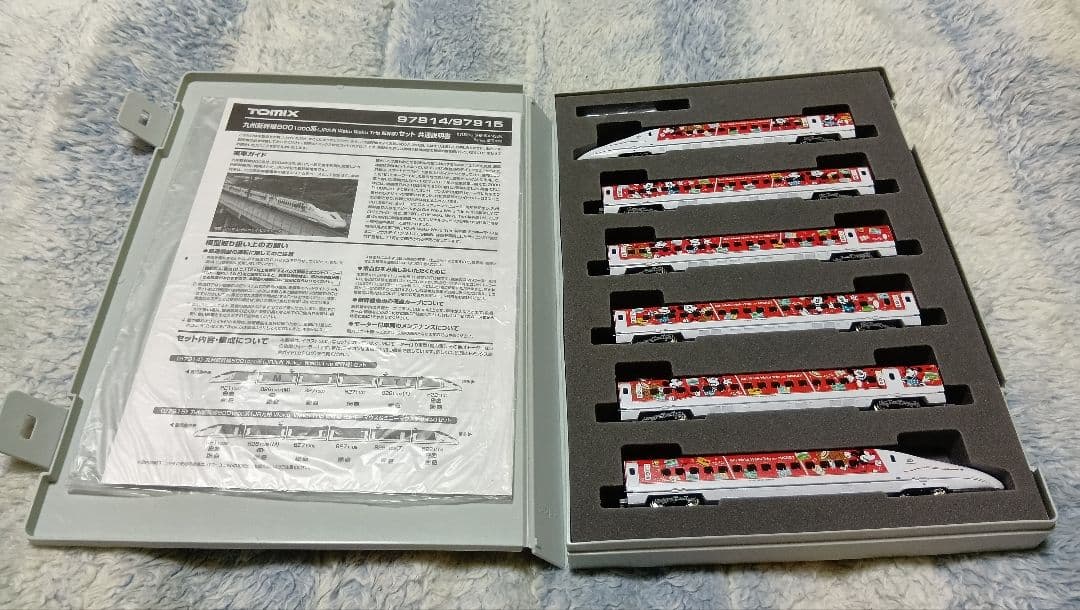 TOMIX 97915 　九州新幹線　800系