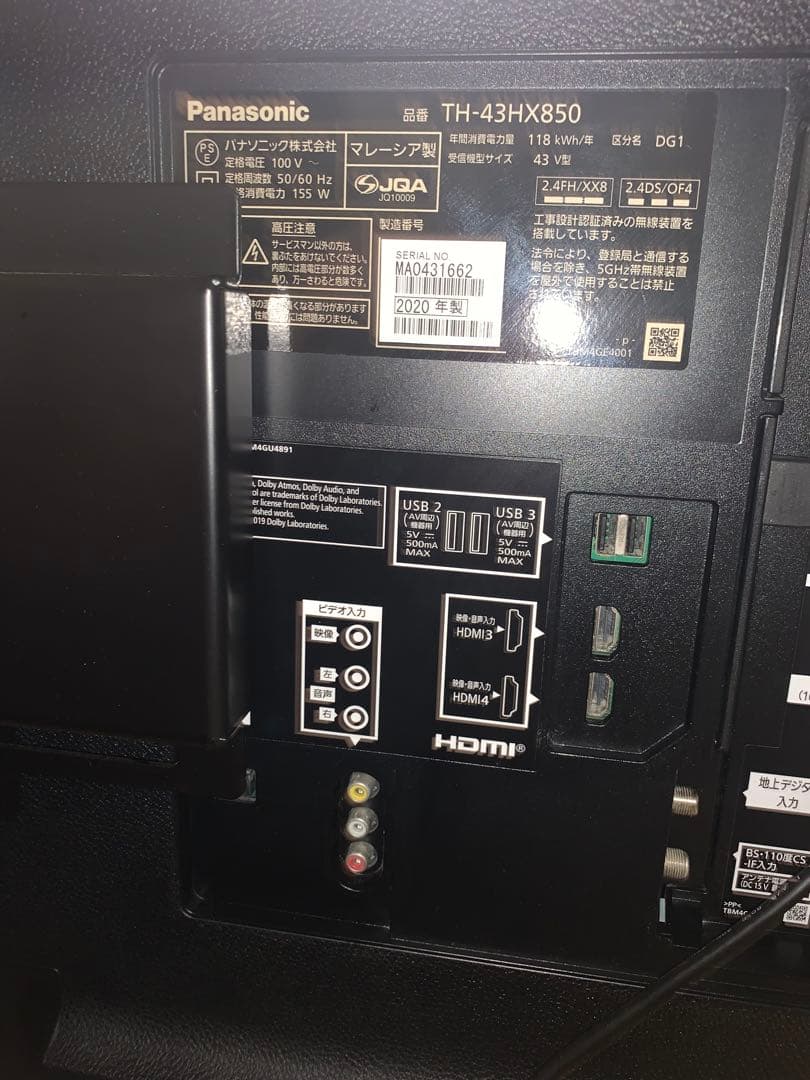 ☆いつき☆専用 43V型 4K 液晶テレビ スマートビエラ TH-43HX850