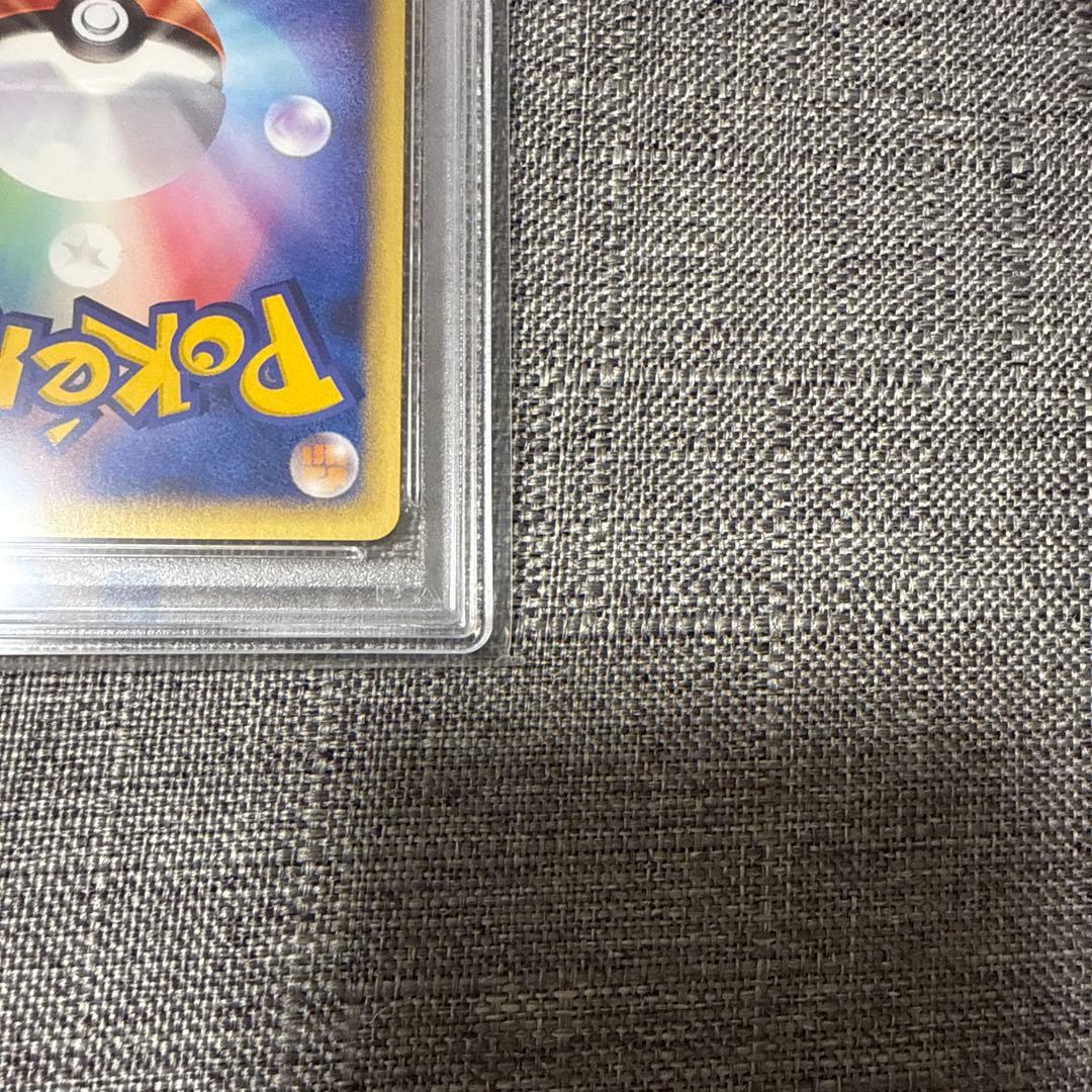 ヨーギラス PSA10 マクドナルド プロモ 極美品　ポケカ