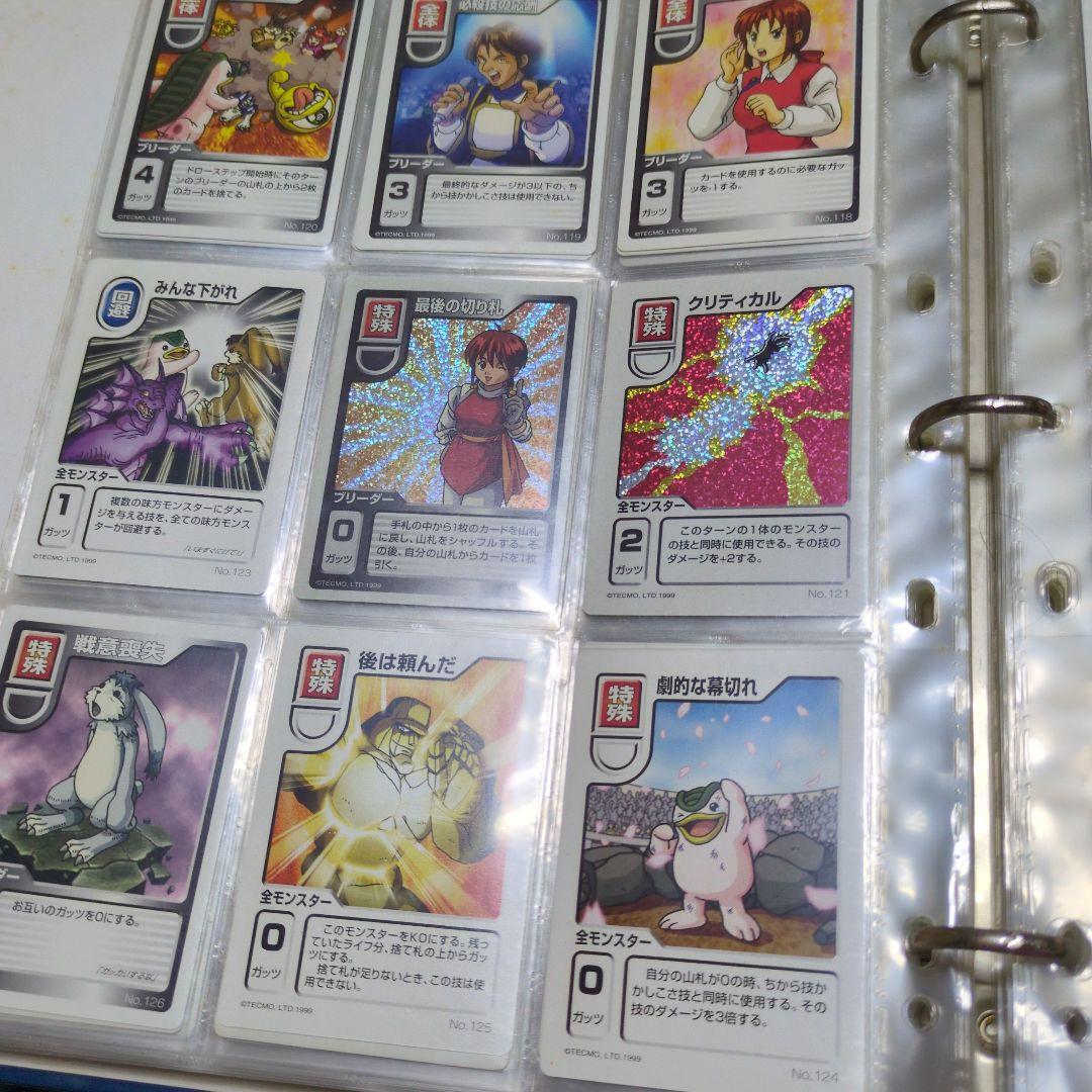 モンスターファームバトルカードセット＋ハムキラ