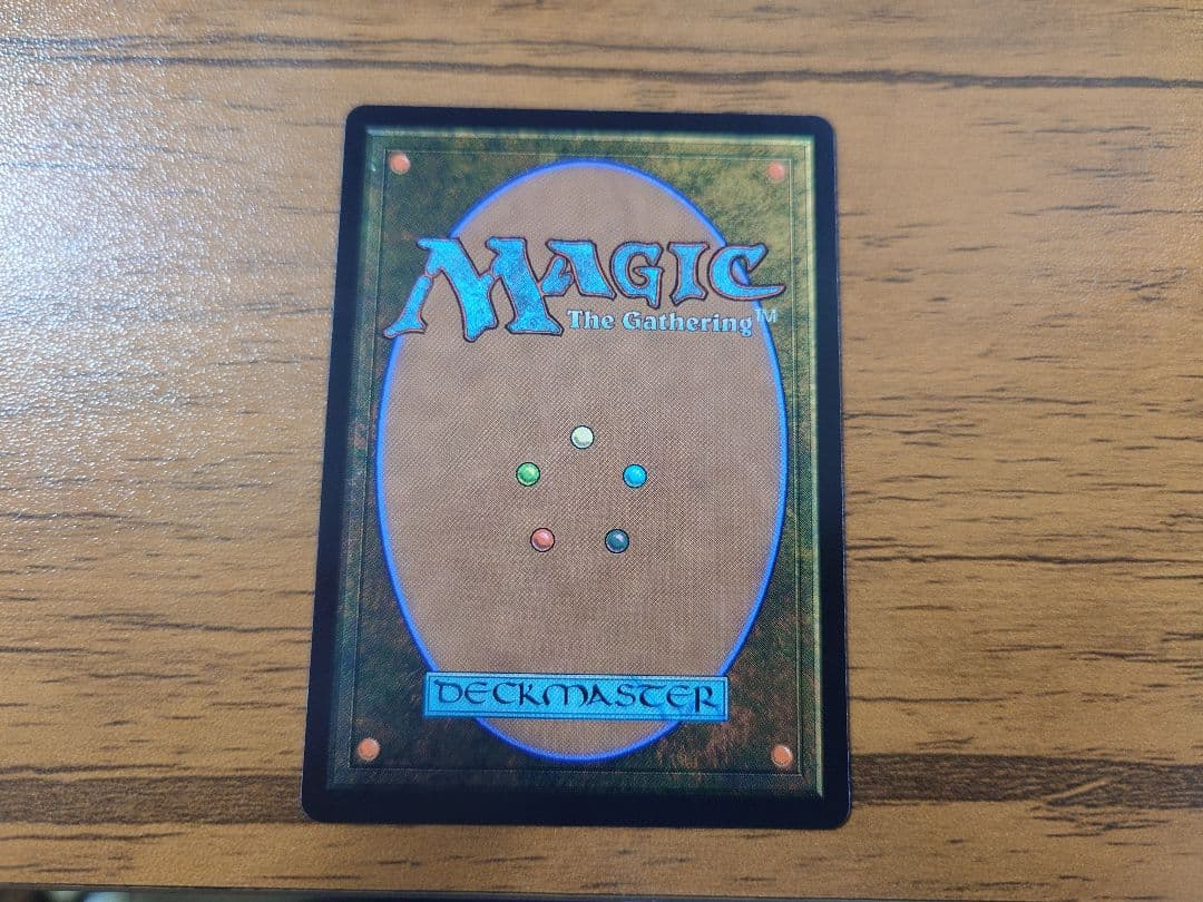 魔女、ヤ・シュトラ・ルル　日本語　nonfoil