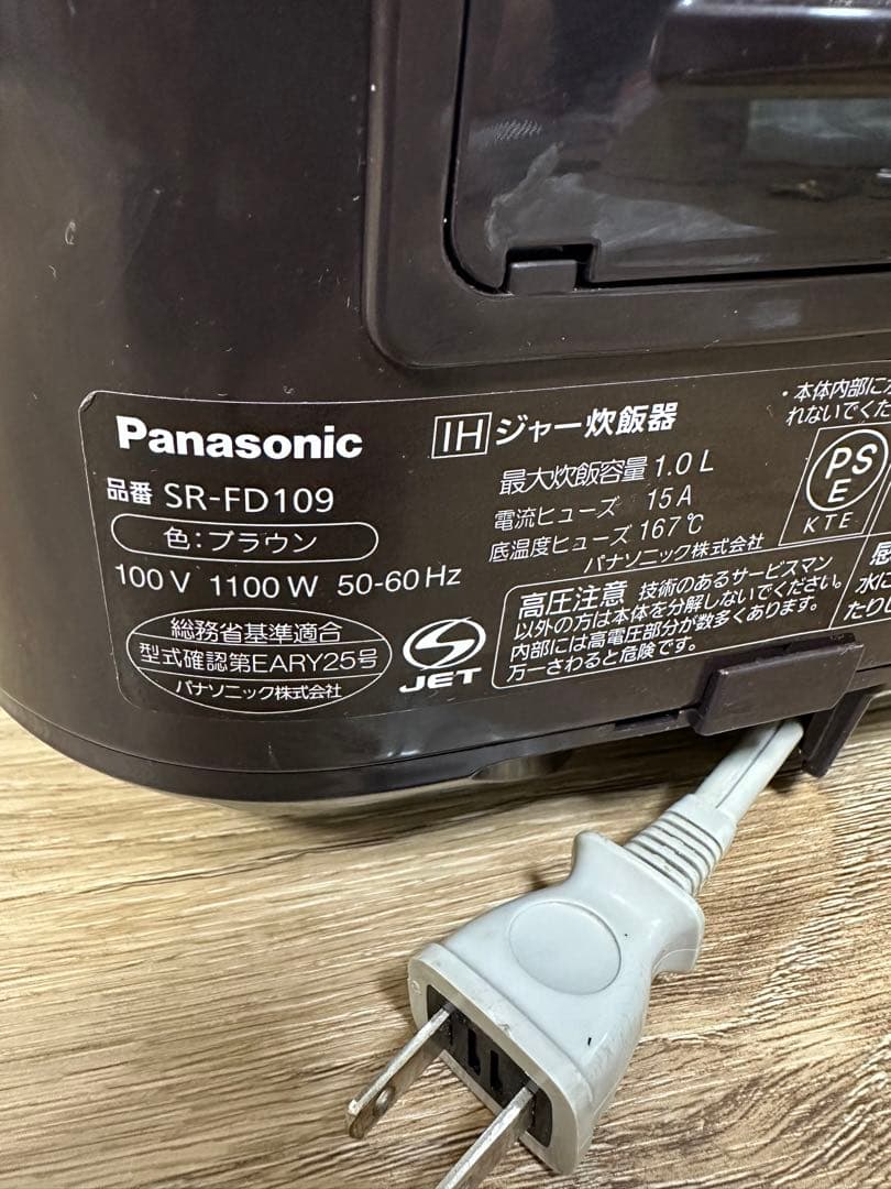 Panasonic IH ジャー炊飯器 ブラウン SR-FD109 2019年製