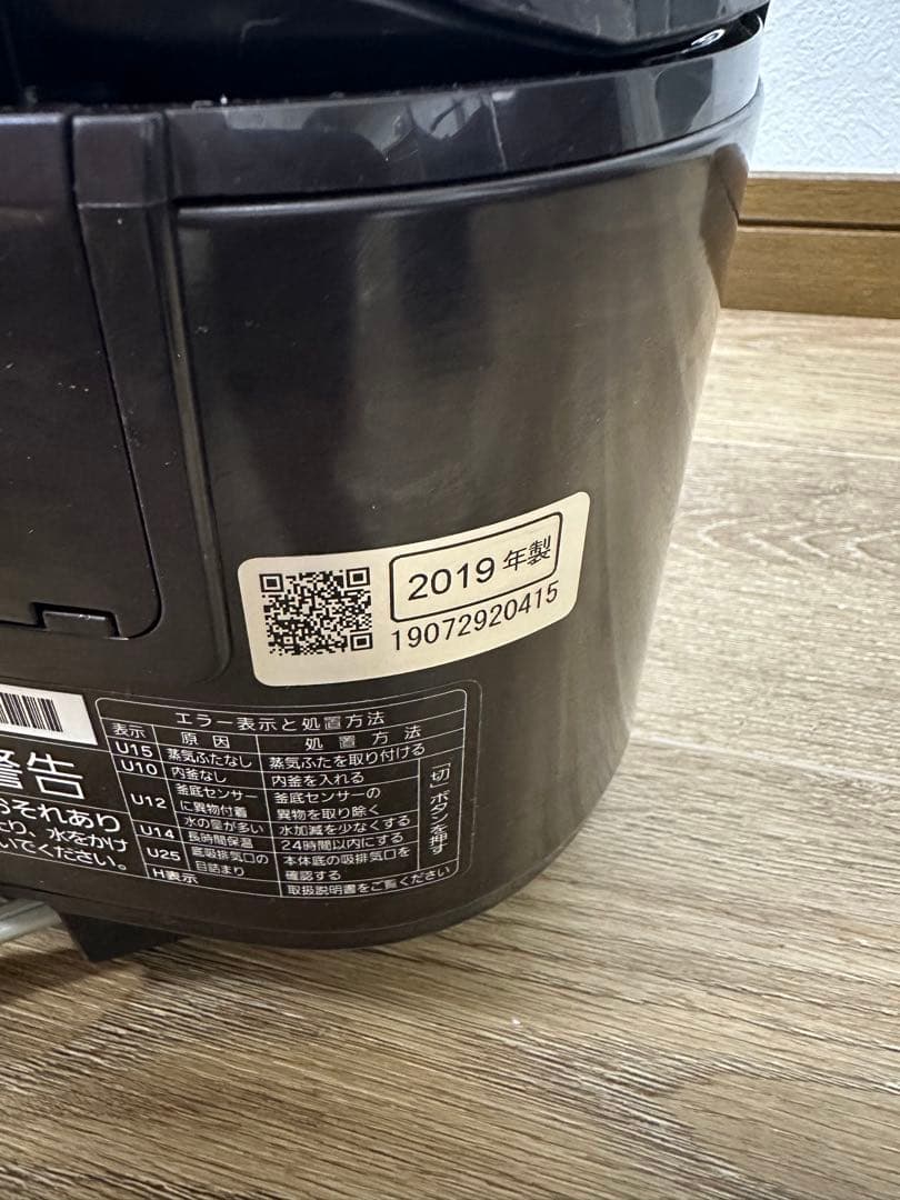 Panasonic IH ジャー炊飯器 ブラウン SR-FD109 2019年製
