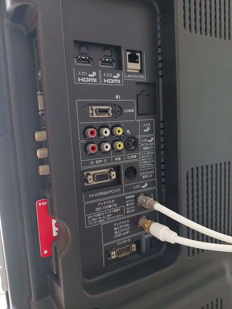 SHARP シャープ液晶テレビ LED AQUOS LC-32SC1 32インチ