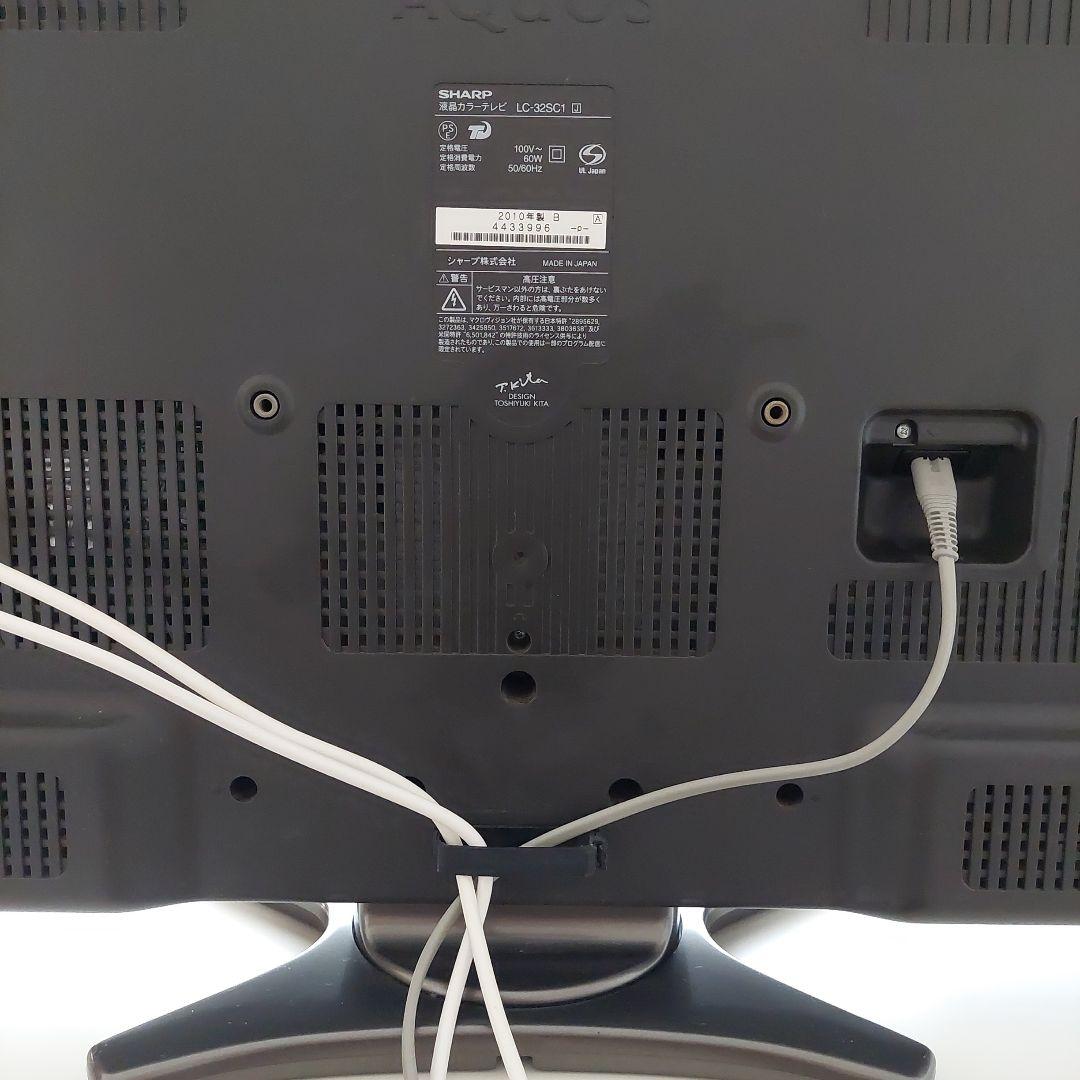 SHARP シャープ液晶テレビ LED AQUOS LC-32SC1 32インチ