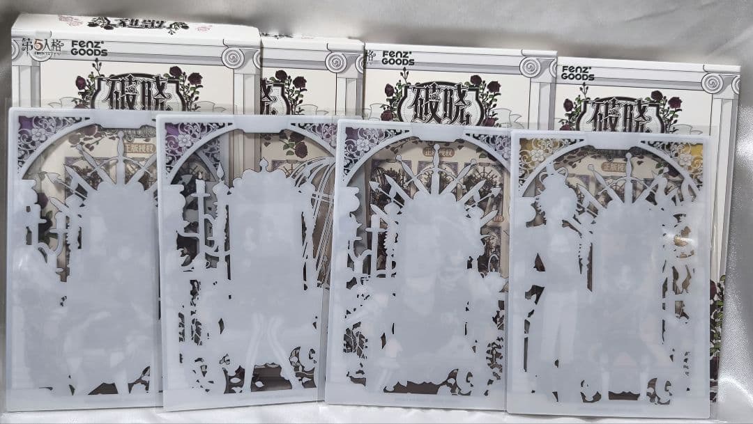 きち　１月下旬発送予定