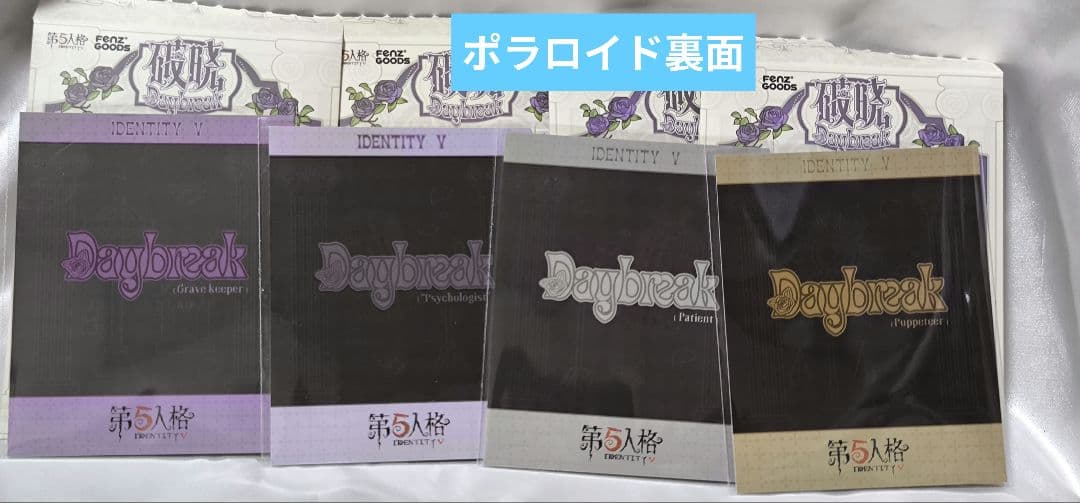 きち　１月下旬発送予定
