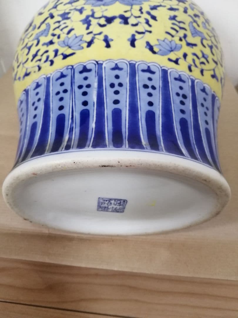 花瓶 康熙年製 黄釉青華 獅子蓋付き唐草花蝶柄 壺