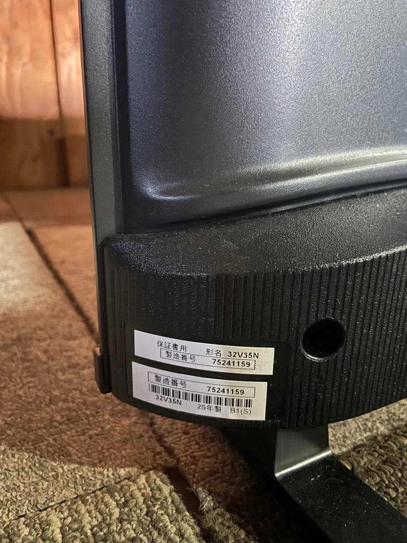 2025年製 REGZA 液晶テレビ 32V35N
