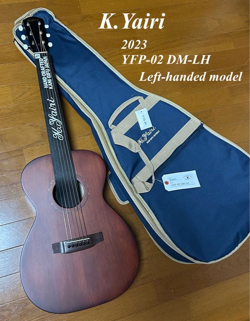 極美品✨ K.Yairi YFP-02 DM-LH 左利きモデル 特注