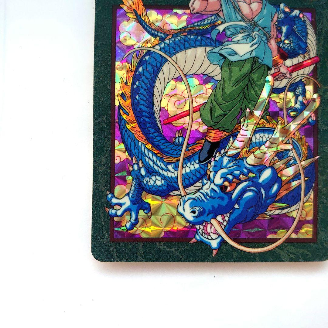 ドラゴンボールカード　カードダス　No.253 ビジュアルアドベンチャー　レア