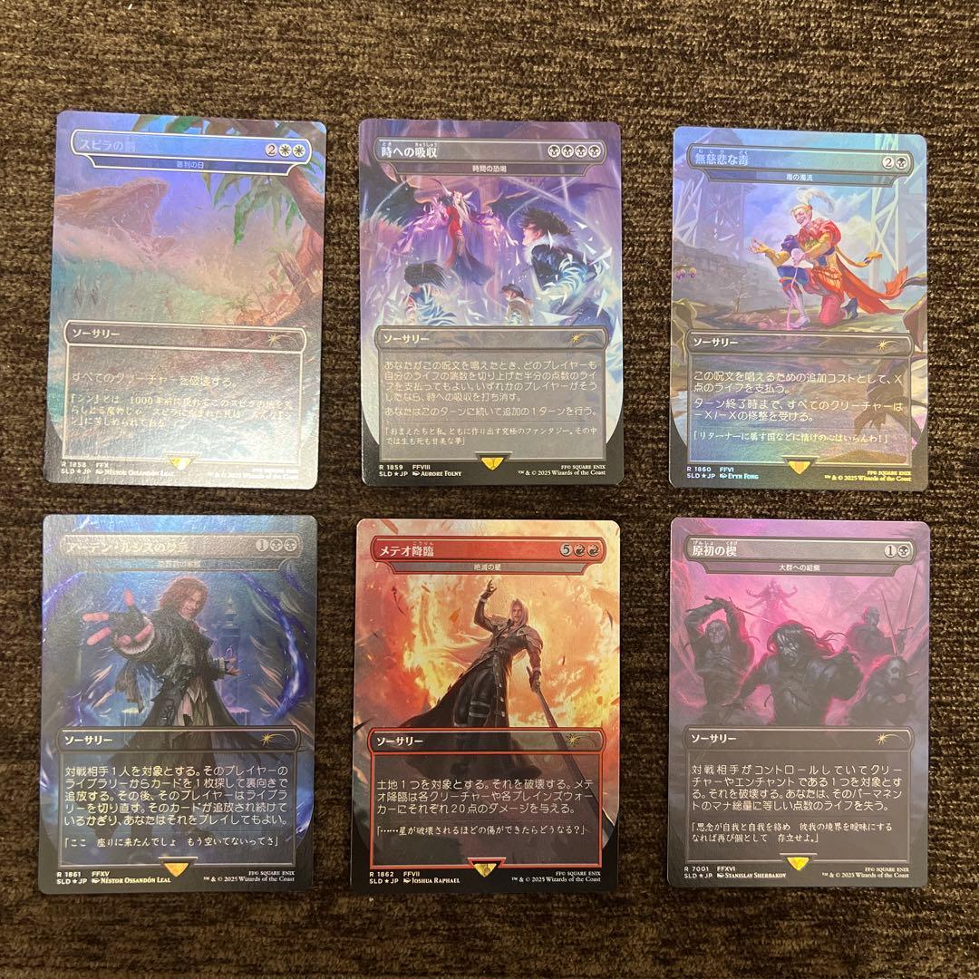 Secret Lair x FINAL FANTASY 3セット 日本語foil