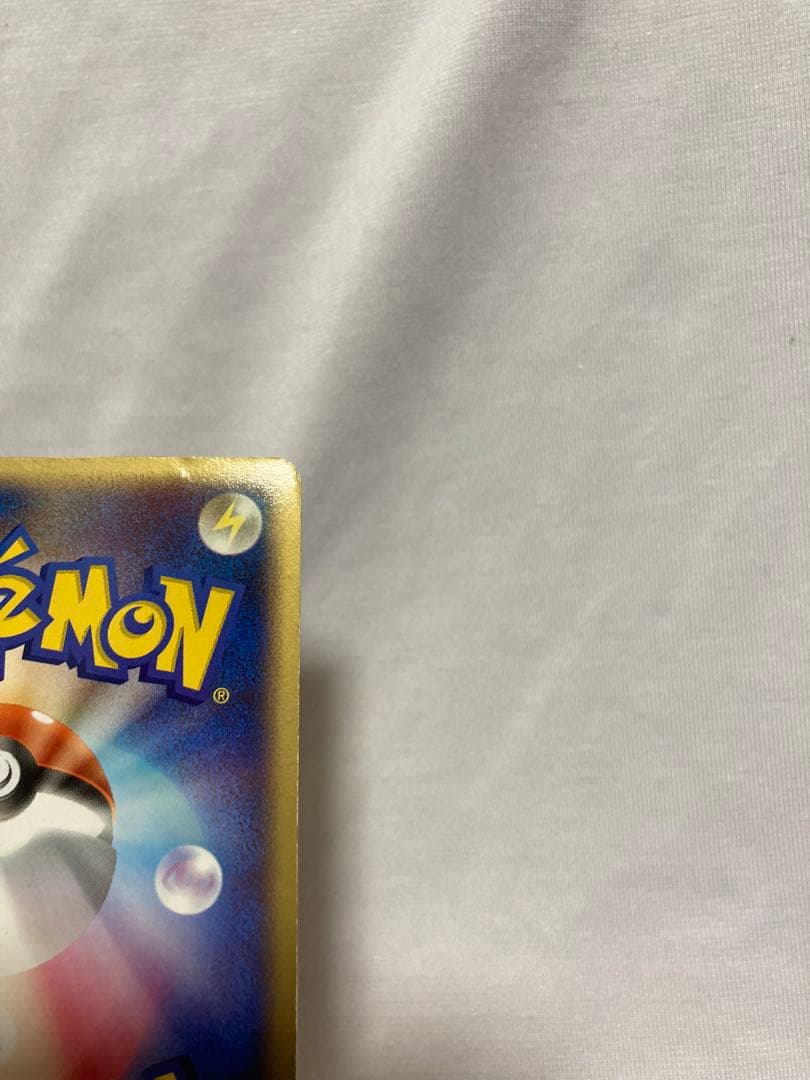 リザードンex 〈012/052〉[PS-1] ポケモンカード