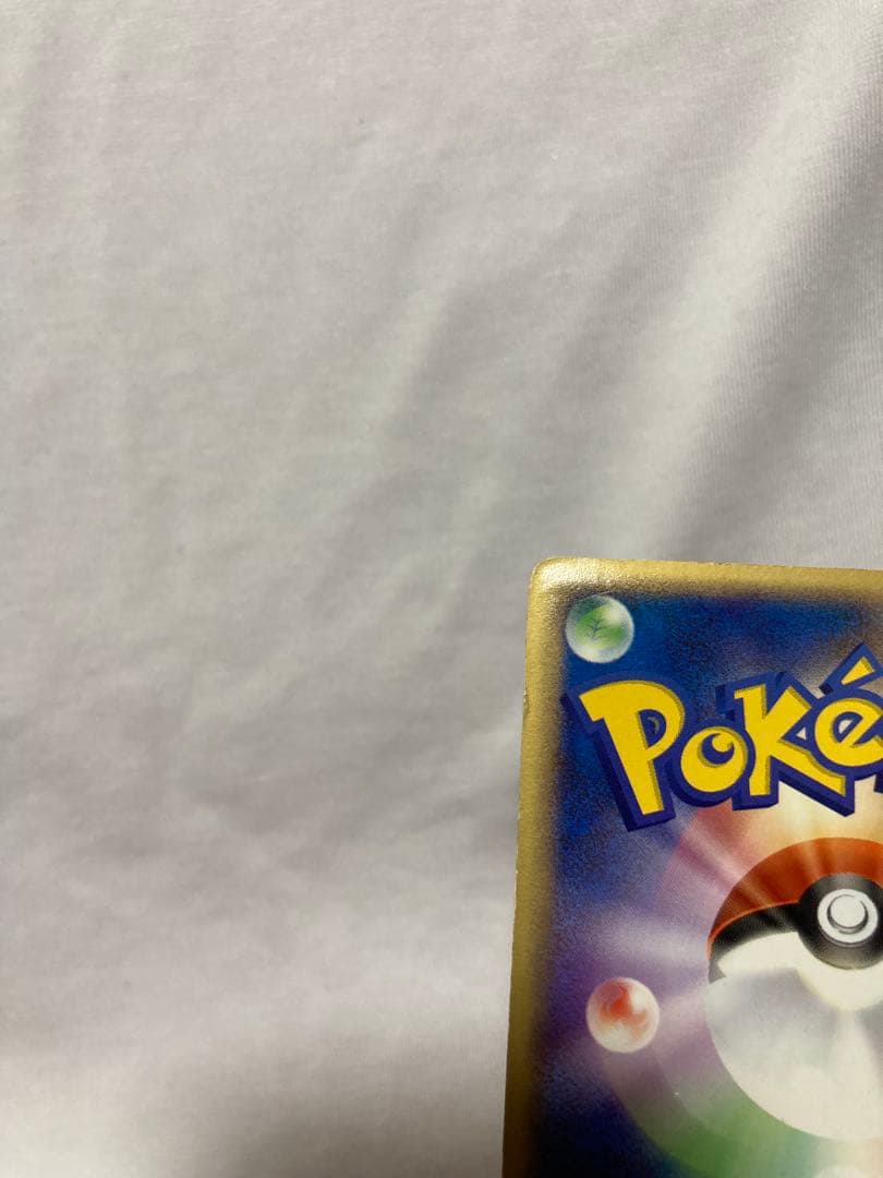 リザードンex 〈012/052〉[PS-1] ポケモンカード