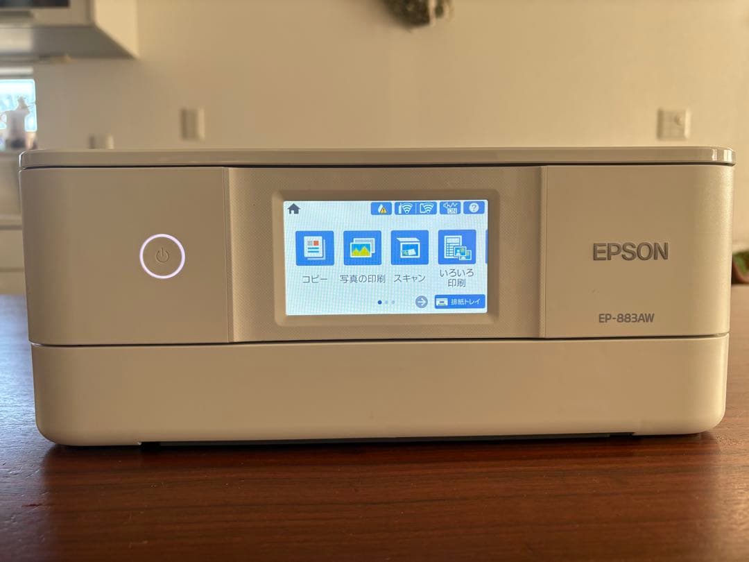 EPSONプリンター　EP-883AW EPSONインク5パック付き