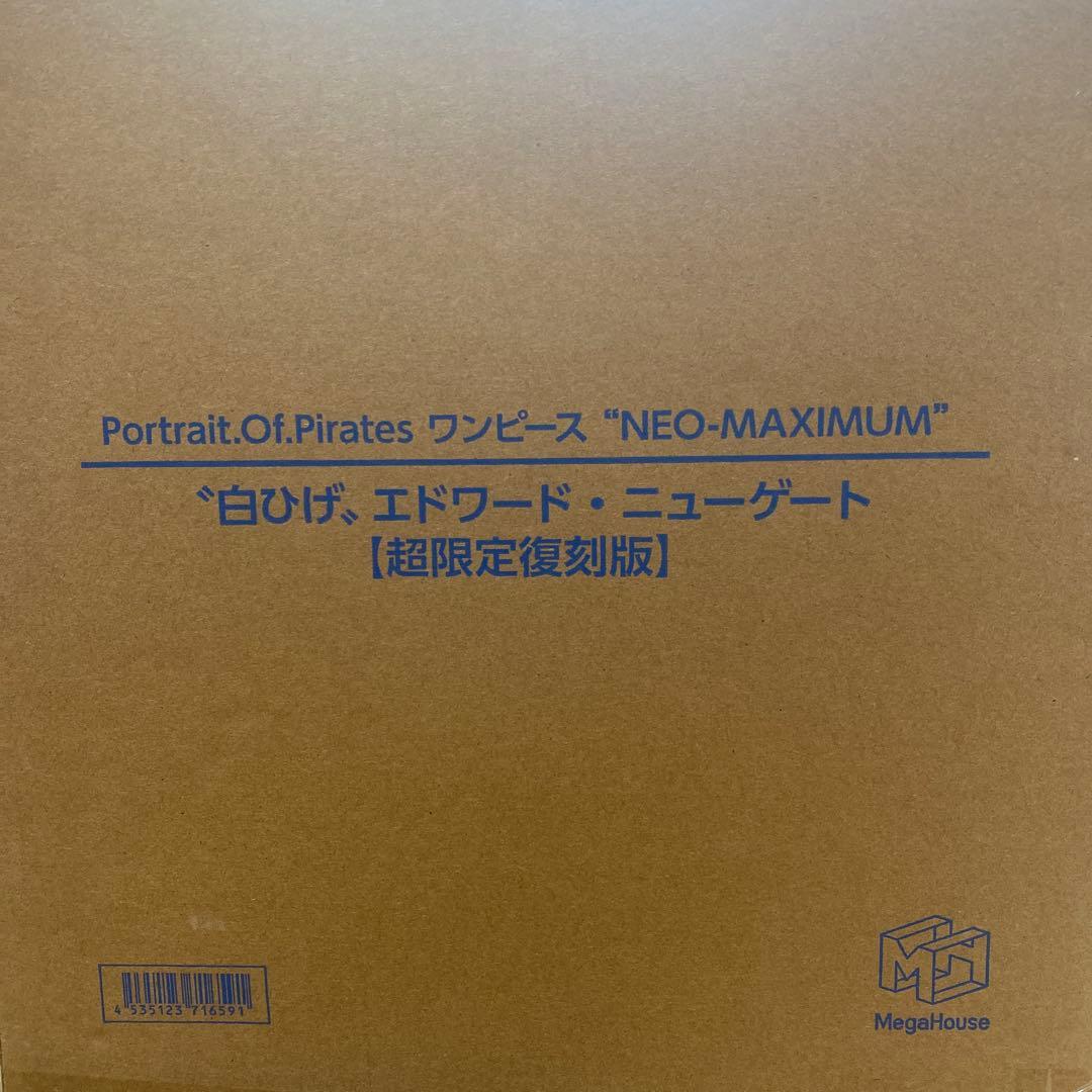NEO-MAXIMUM エドワード・ニューゲート 超限定復刻版