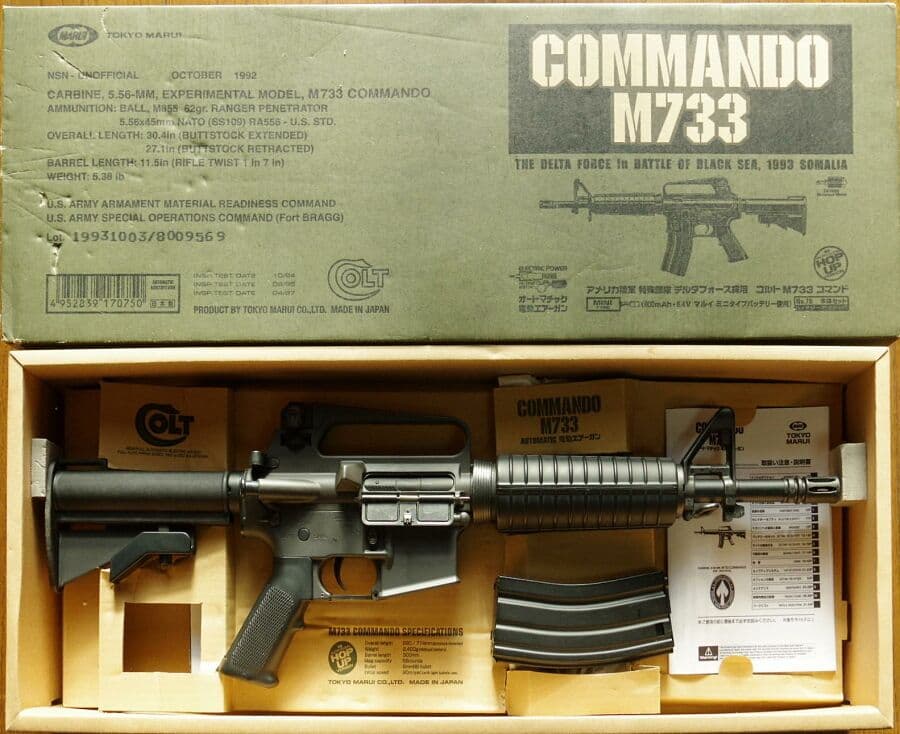 東京マルイ コルト M733コマンド
