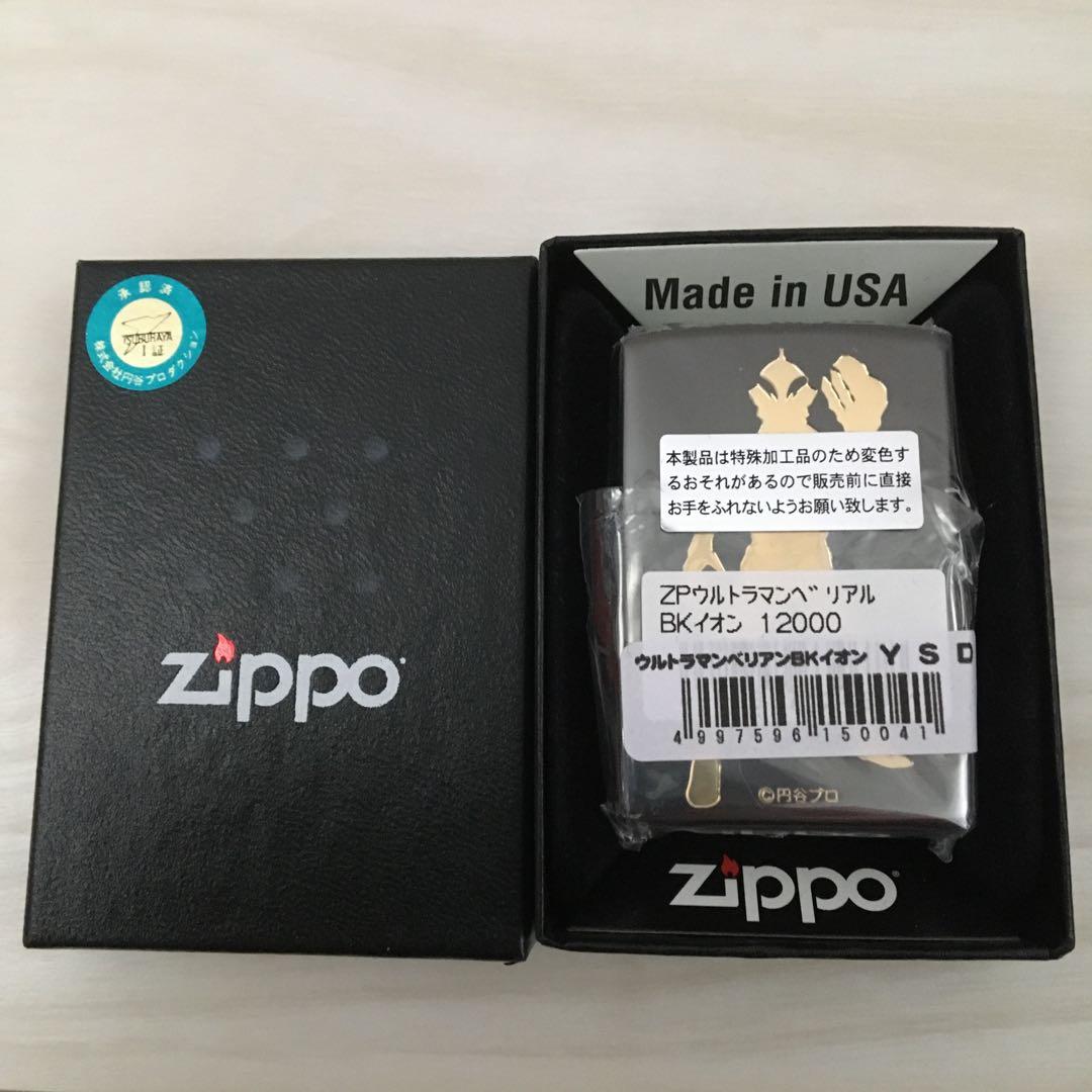 ジッポ　新品　ウルトラマンシリーズ　3個セット