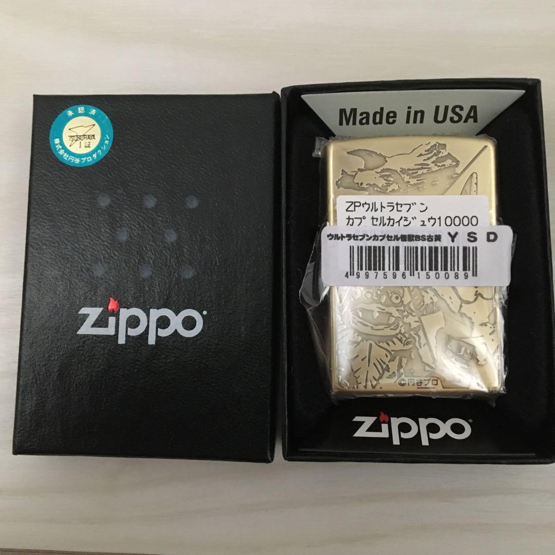 ジッポ　新品　ウルトラマンシリーズ　3個セット