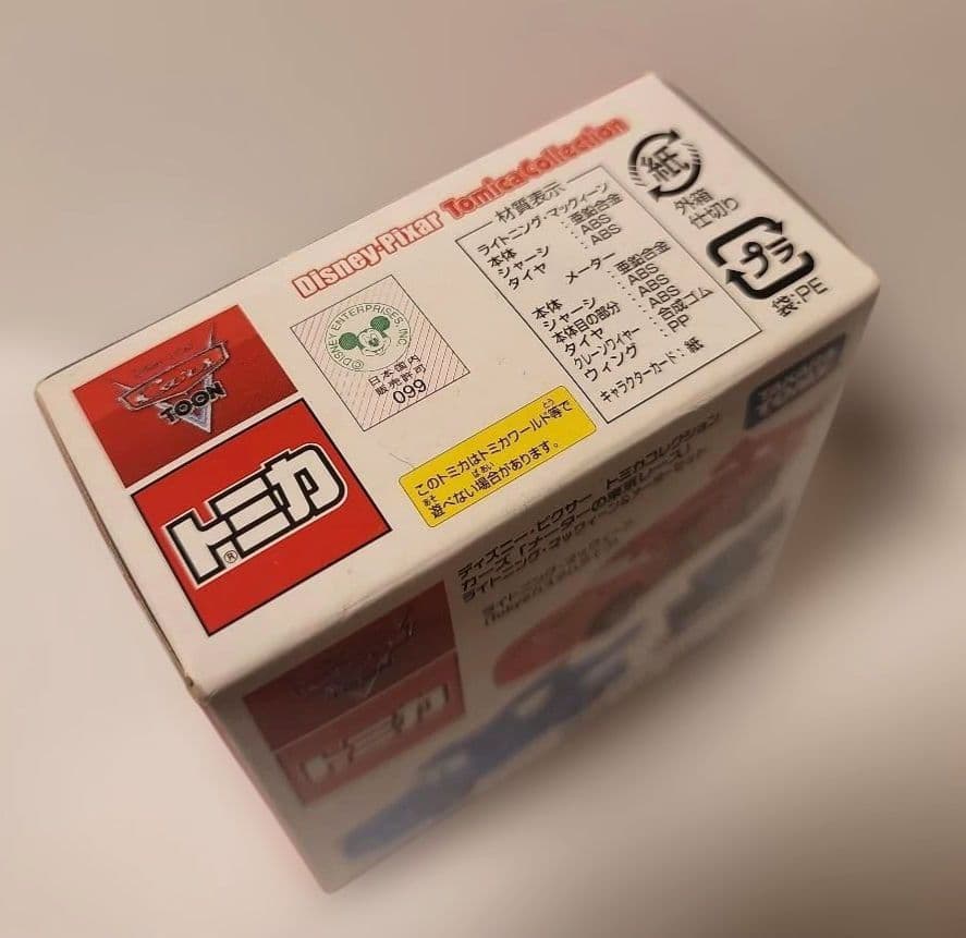 トミカ ライトニングマックィーン＆メーター セット カーズ メーターの東京レース