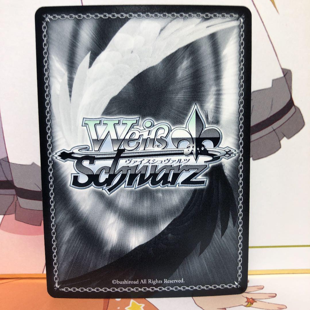 ヴァイスシュヴァルツ 五等分の花嫁　純白の願い　中野ニ乃　HYR