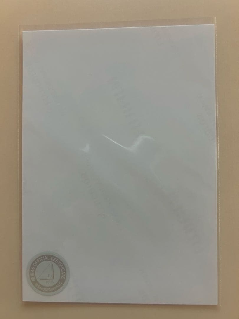 山下瞳月　生写真　直筆サイン入り