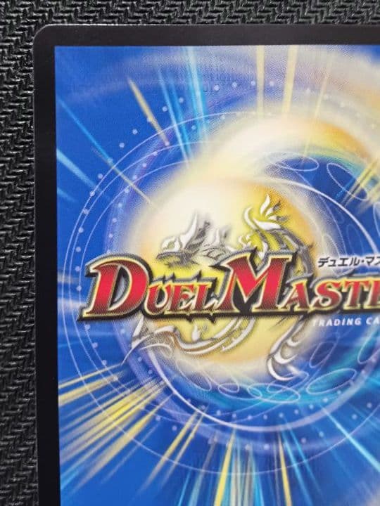 デュエマ DECKY THE HALL ホリデーカード