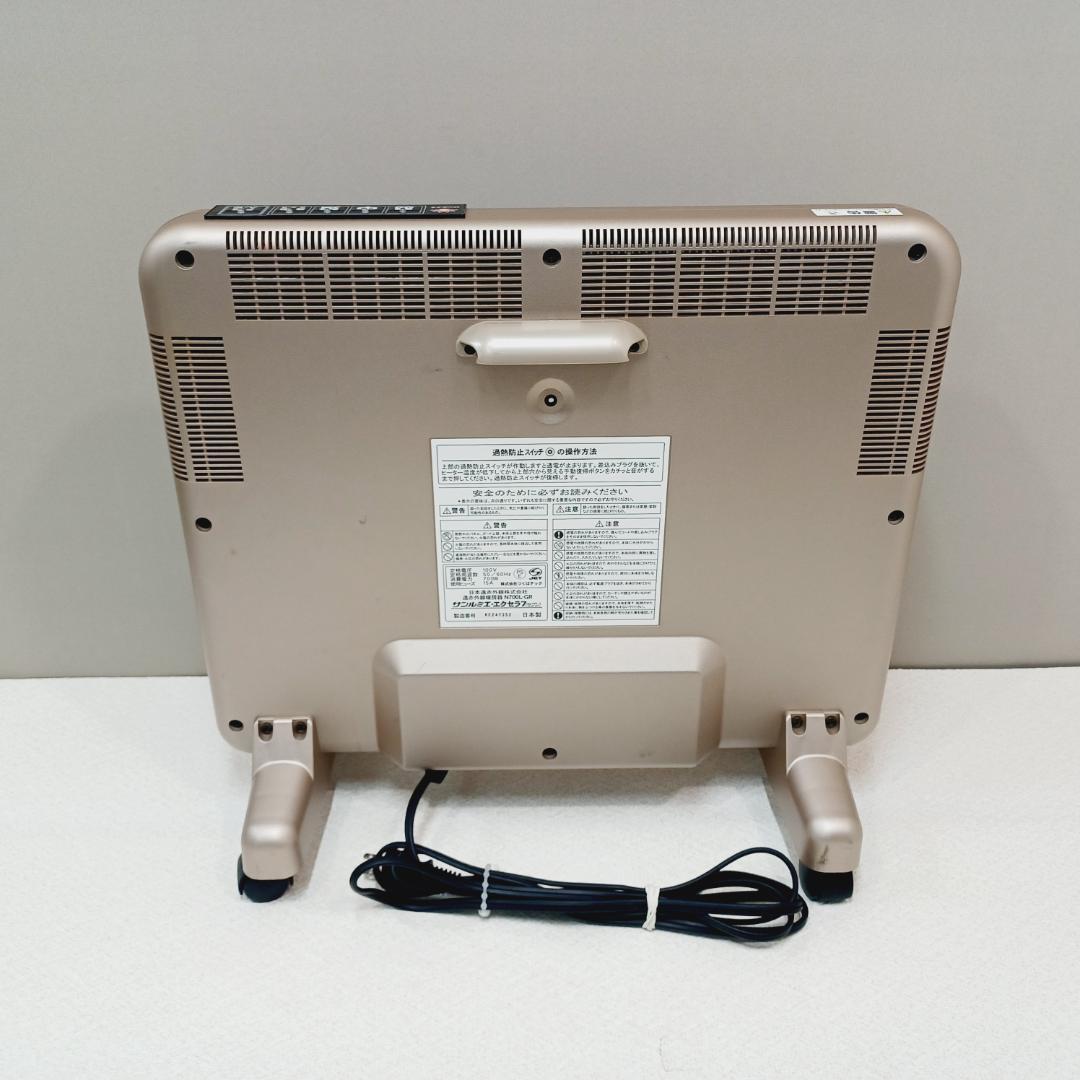 【D027】サンルミエ　エクセラ7　遠赤外線パネルヒーター　N700L-GR