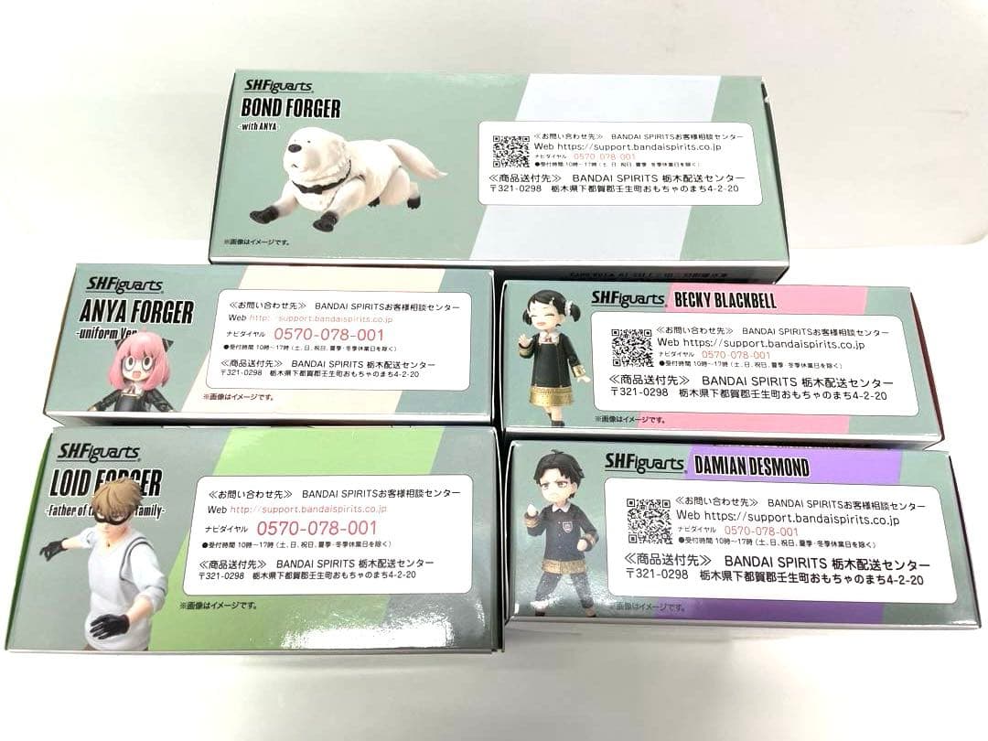 【未開封】SHFiguarts スパイファミリー セット フィギュアーツ
