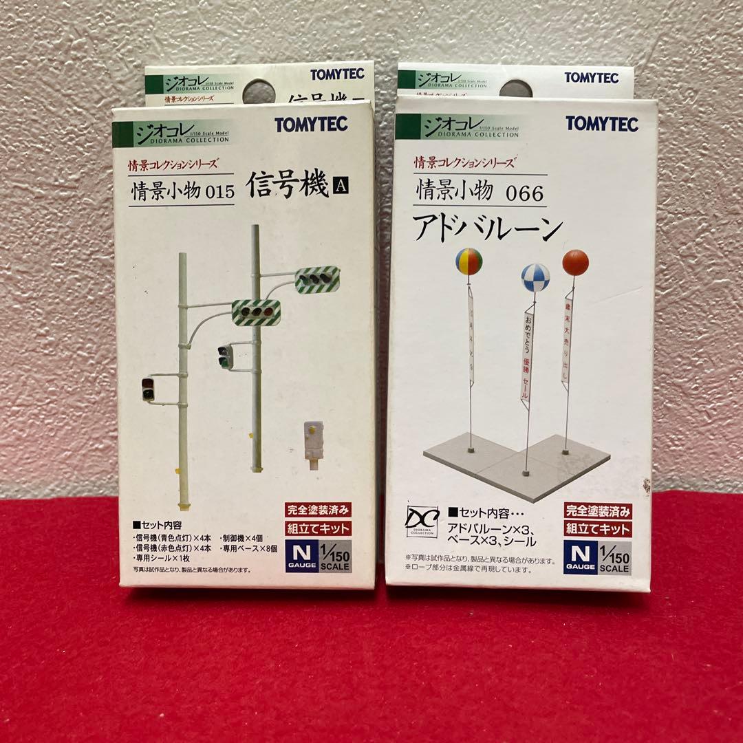 1/150スケールストラクチャー6点セット