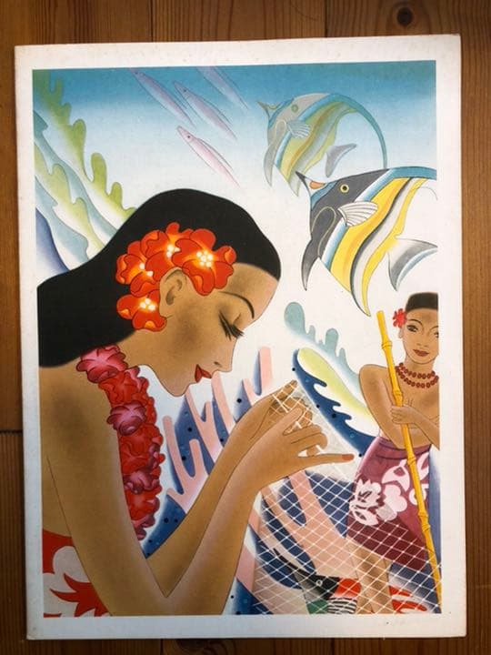 レア40年代オリジナルMatsonマトソンラインディナーメニューフラッグ他セット