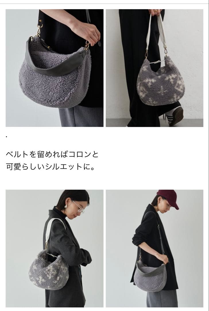 russet ラウンド　ボアショルダーバッグ 2way