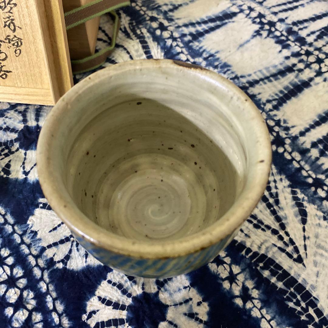 人間国宝　島岡達三　象嵌赤絵湯呑