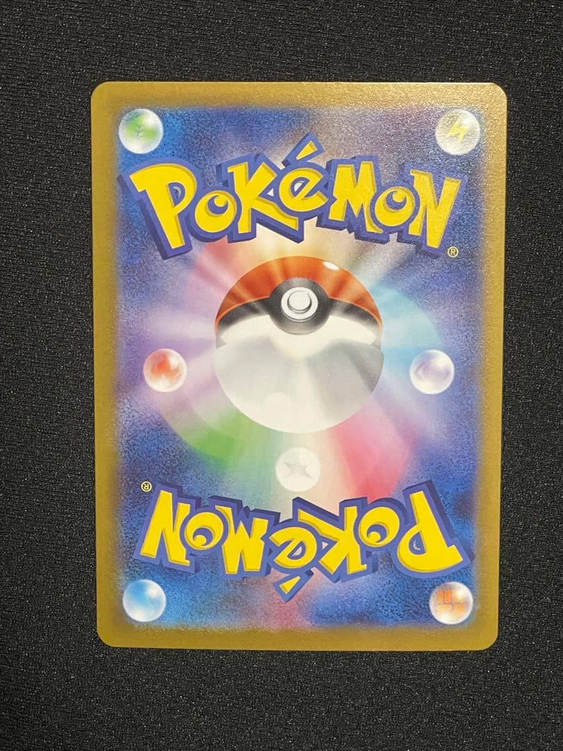 スタートデッキ100 リーリエのピッピ 765/742 SAR RANK A