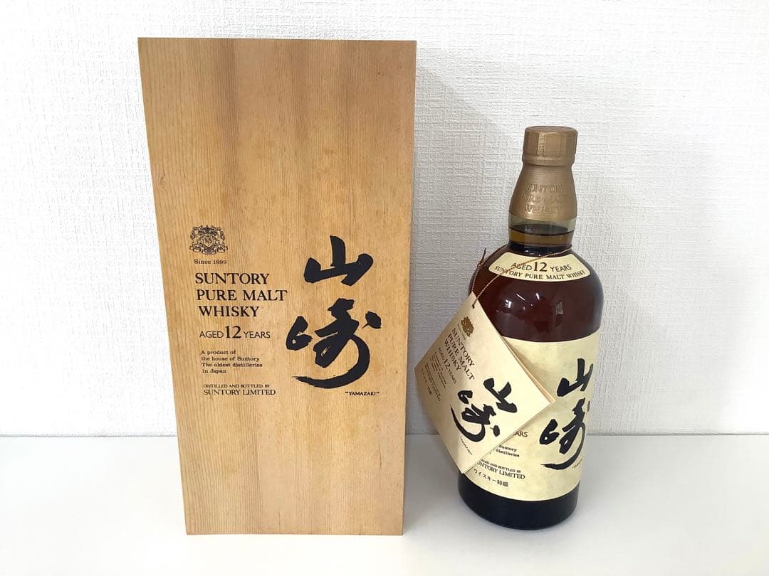 [z493]山崎 12年 ウイスキー 特級 向獅子 760ml 木箱付き