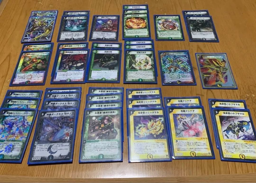 デュエルマスターズ　ギャラクシーソニック　デッキ