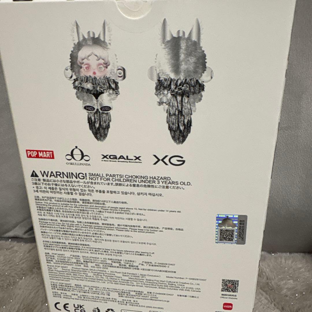 A*読様 SKULLPANDA PLUSH DOLL PENDANT 日本限定