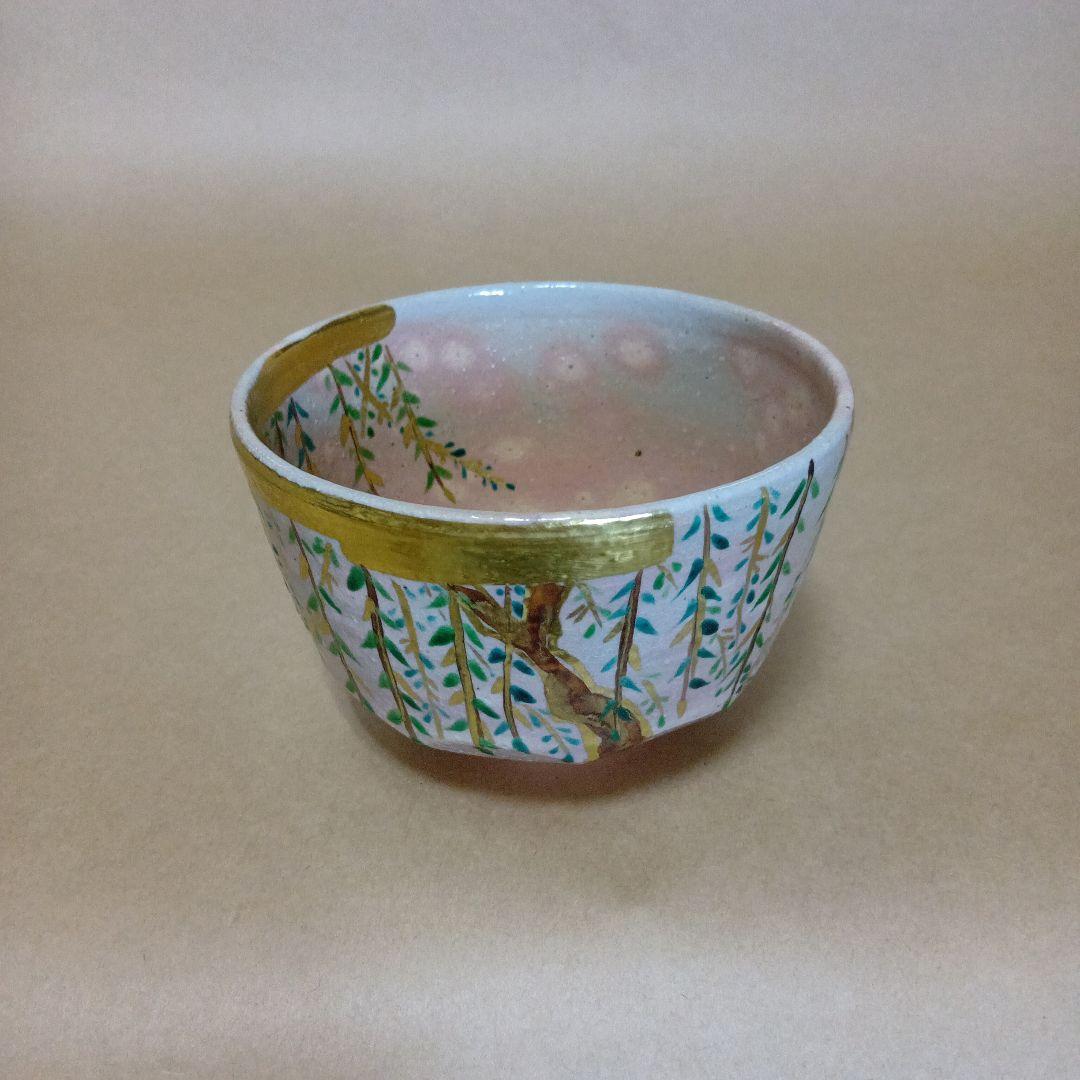 茶道具　春柳茶碗