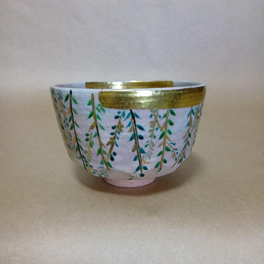 茶道具　春柳茶碗