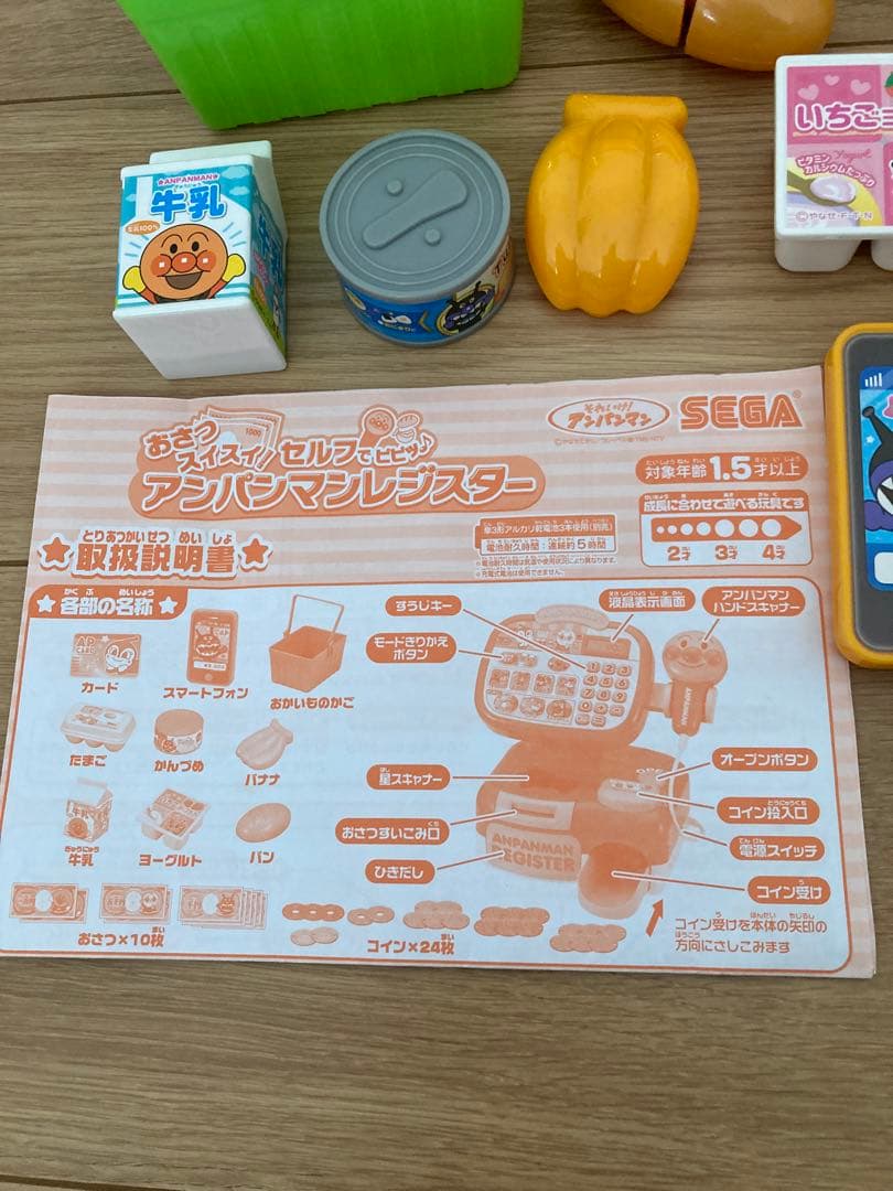 アンパンマン　おもちゃまとめ売り　レジスター　ボンゴ　ふうせんやさん　ぬいぐるみ