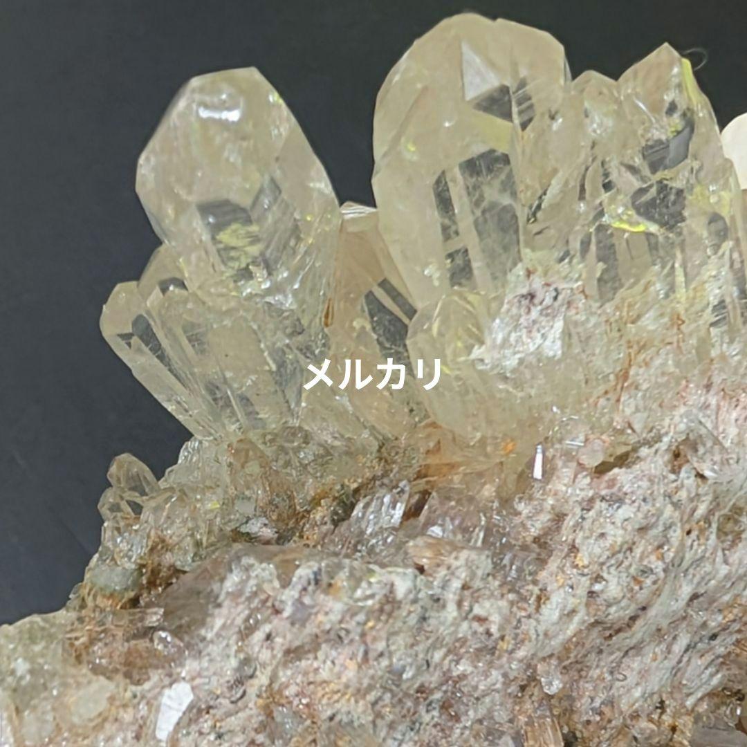 パルギ産　水晶クラスター